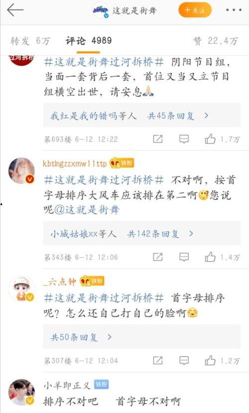 娱乐圈本周最新吃瓜微博,明星们的新奇趣事大揭秘！